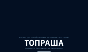 Toprussia.ru thumbnail