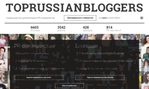 Toprussianbloggers.ru thumbnail
