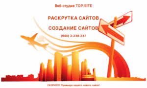 Topsite.com.ua thumbnail