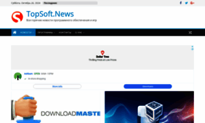 Topsoft.news thumbnail