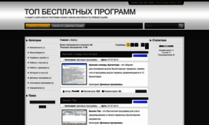 Topsoft.ucoz.org thumbnail