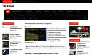 Topsports.eu thumbnail