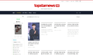 Topstarnews.blog.me thumbnail