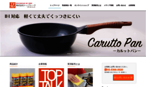 Toptalk.co.jp thumbnail