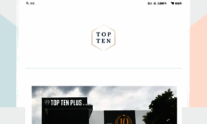 Toptenplus.easy.co thumbnail