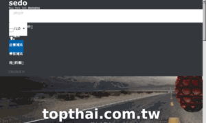 Topthai.com.tw thumbnail