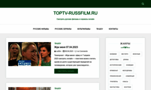 Toptv-russfilm.ru thumbnail