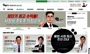 Toptv.co.kr thumbnail