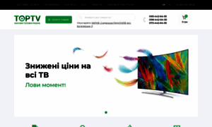 Toptv.com.ua thumbnail