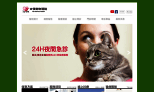 Topvet.topet.net thumbnail