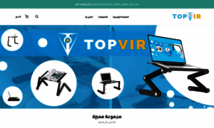 Topvir.com thumbnail