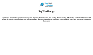 Topwebhosting.gr thumbnail