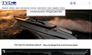 Topyachts.com.ua thumbnail