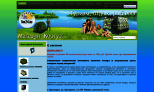 Tor24.ru thumbnail