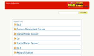Toreca-tenbai.com thumbnail