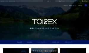 Torex.co.jp thumbnail