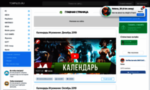 Torfiles.ru thumbnail