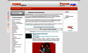 Torginform.ru thumbnail