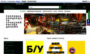Torgovoe.com.ua thumbnail