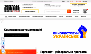 Torgsoft.kiev.ua thumbnail