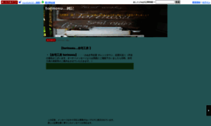 Torinosu.ashita-sanuki.jp thumbnail