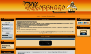 Tornado.org.ru thumbnail