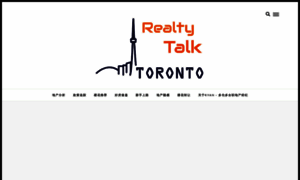 Torontorealtytalk.ca thumbnail