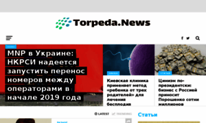 Torpeda.news thumbnail