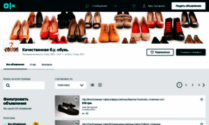 Torpeda.olx.ua thumbnail