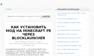 Torrent-online.ru thumbnail