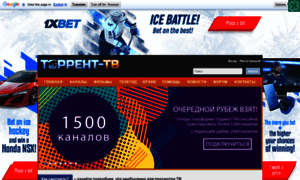 Torrent-tv.ru thumbnail