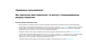 Torrent.ellcom.ru thumbnail