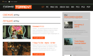 Torrent.gametorrentload.ru thumbnail