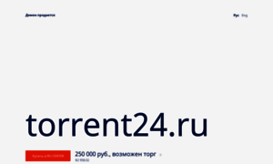 Torrent24.ru thumbnail