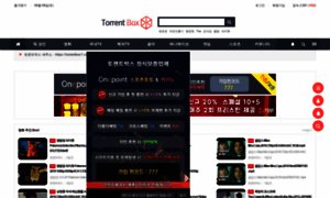 Torrentbox3.com thumbnail