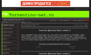 Torrentino-net.ru thumbnail