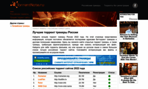 Torrentnote.ru thumbnail