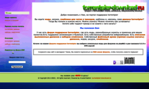 Torrentpier-download.ru thumbnail