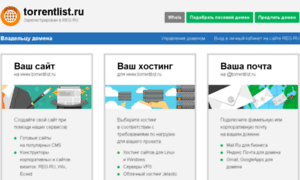 Torrentplus.ucoz.ru thumbnail