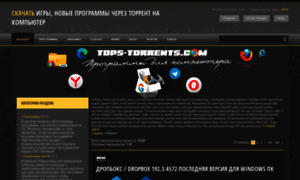 Torrents-igra.ucoz.ru thumbnail