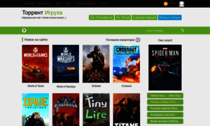 Torrents-igruha.ru thumbnail