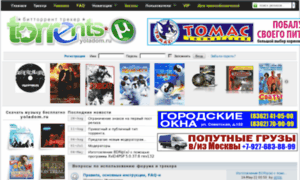 Torrents.yoladom.ru thumbnail