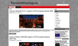 Torrentvsetop.ru thumbnail