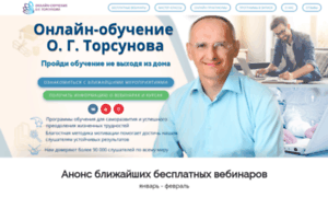 Torsunov-online.ru thumbnail