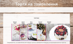 Tort.vn.ua thumbnail