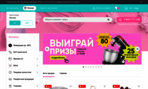 Tortomaster.ru thumbnail