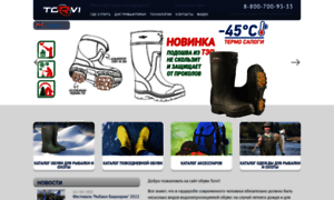 Torvi.ru thumbnail