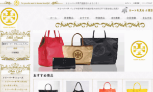 Toryburch-store.jp thumbnail