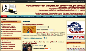 Tosbs.ru thumbnail