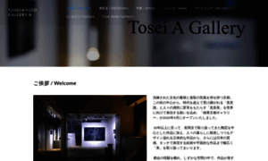 Toseigallery.com thumbnail